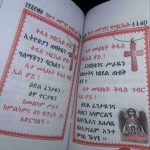 Meet your Posher, Helen